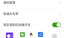 分身华为版华为手机模拟器「分身华为版」